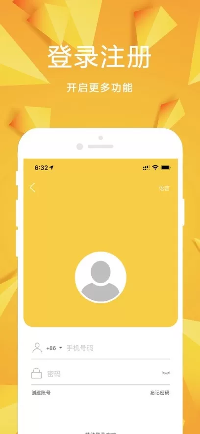 日钻官网版app图2