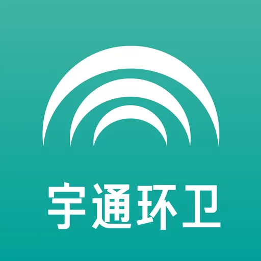 宇通智慧环卫app安卓版