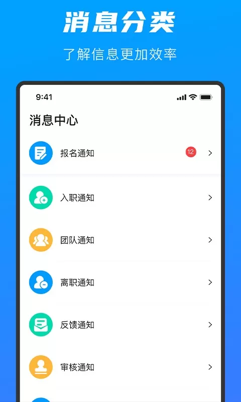 先锋人免费版下载图1