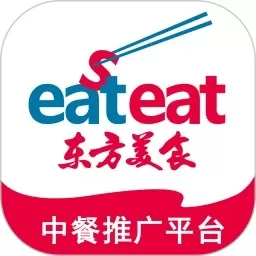 东方美食下载官方版