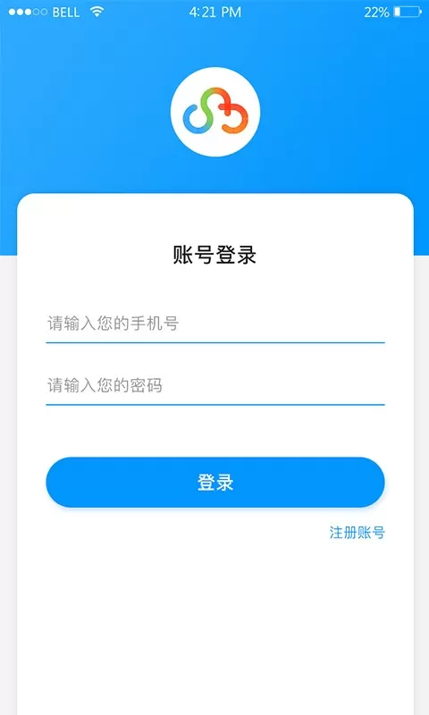 思众医疗云app下载图3