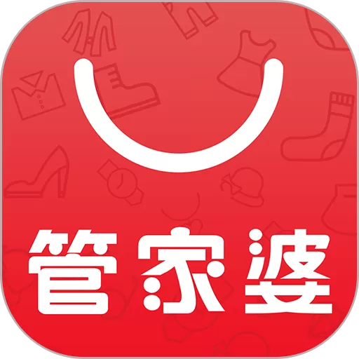 管家婆下载app