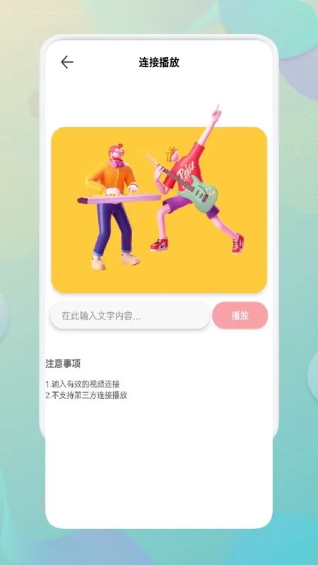 黄柚水印工具app最新版图3