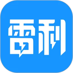 雷利出行司机端下载app