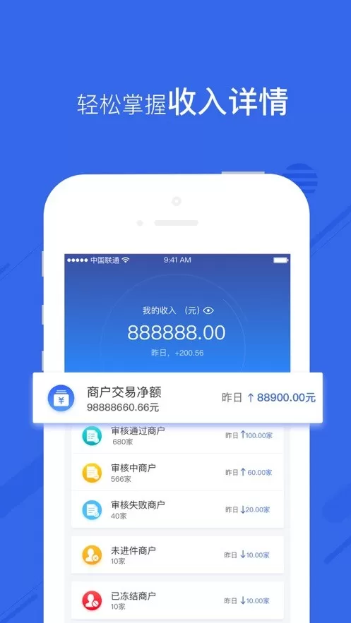 汇小旺官网正版下载图1