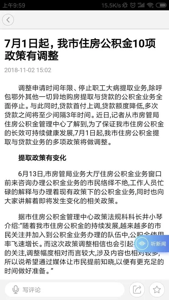 英雄达茂2024最新版图2