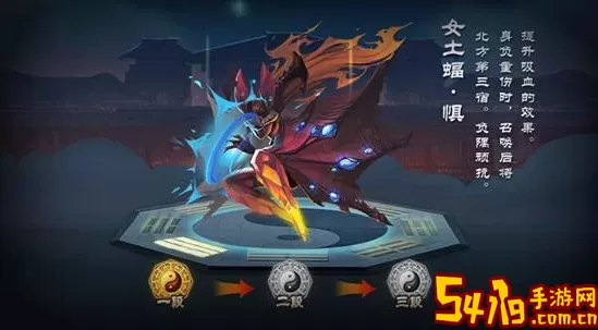 《阴阳师》手游蝙蝠是什么怪物