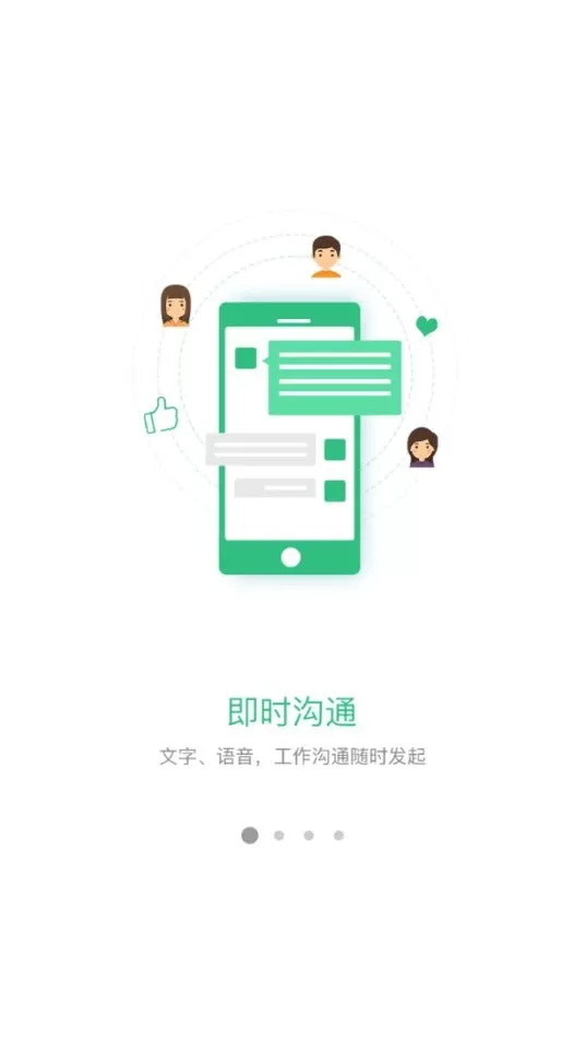 名创巡店下载新版图2