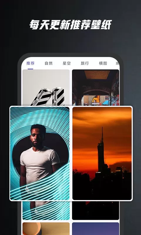 AI壁纸app最新版图4