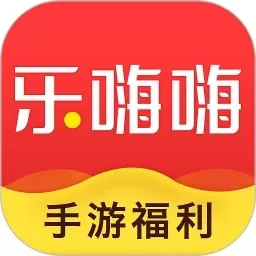 乐嗨嗨安卓版最新