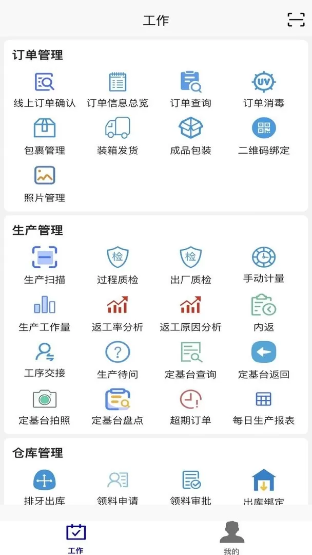 牙谷云下载手机版图2