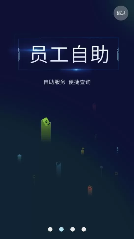 COME2.0下载新版图1