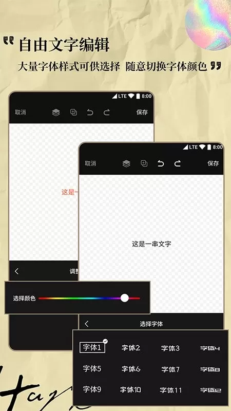 logo设计专家下载安卓版图3