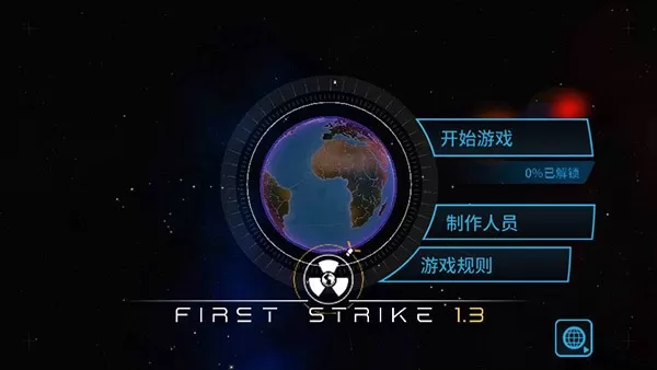 First Strike安卓版app图1