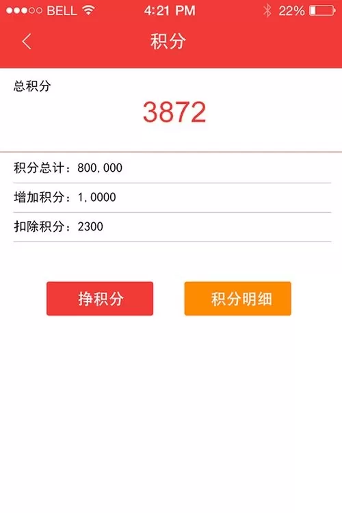 汉宁业务员下载正版图3