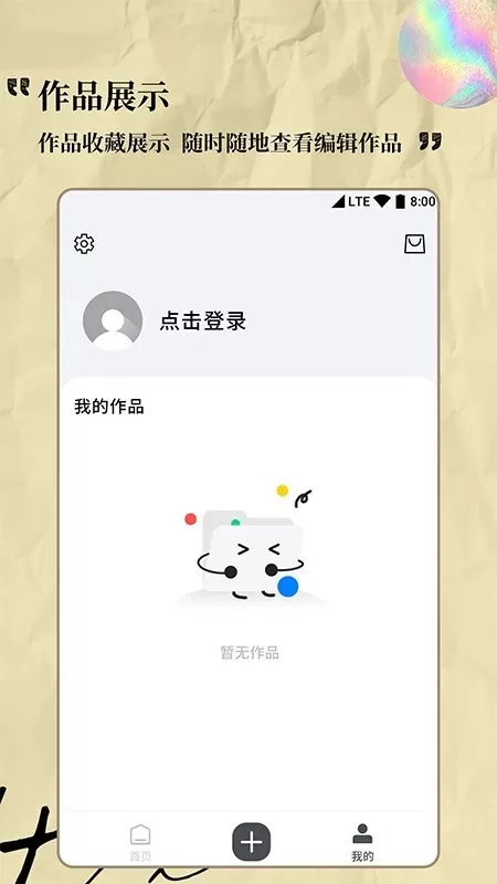 logo设计专家下载安卓版图4