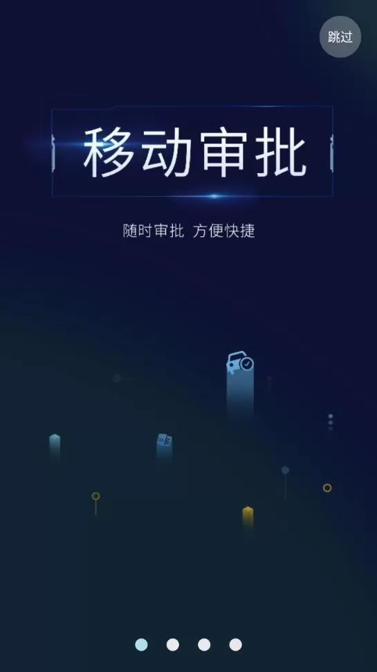 COME2.0下载新版图2