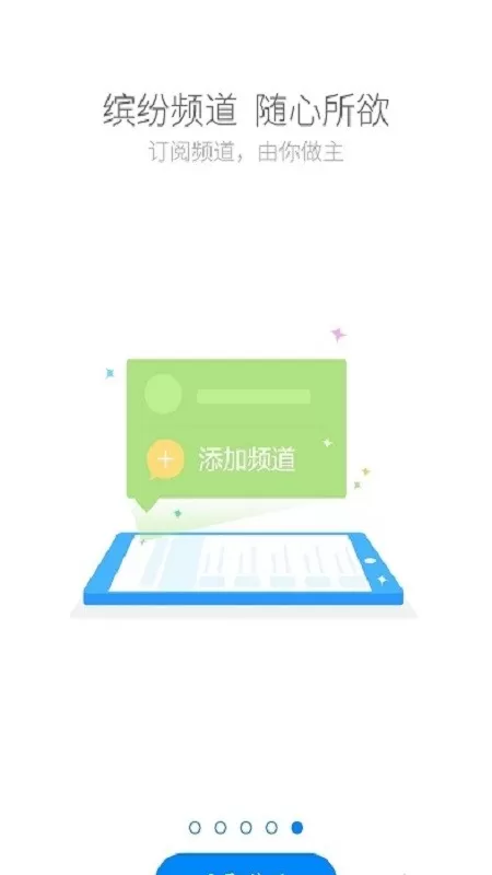 云助理免费下载图3