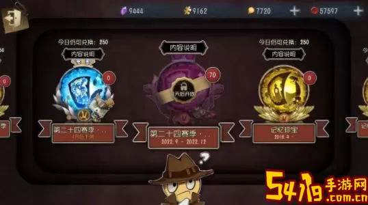 《第五人格》第20季什么时候开始