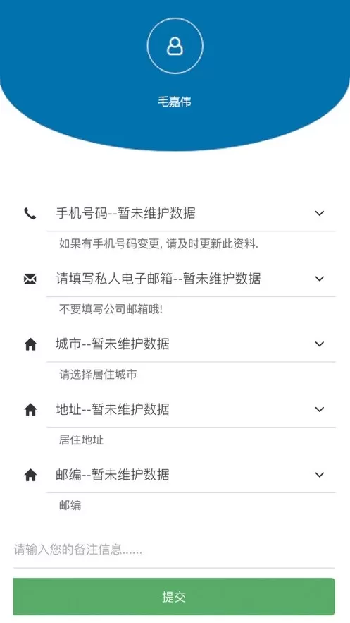 zenhr官网版app图2