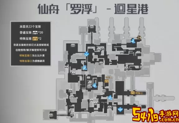 《方寸对决》沈建泽宝箱位置列表