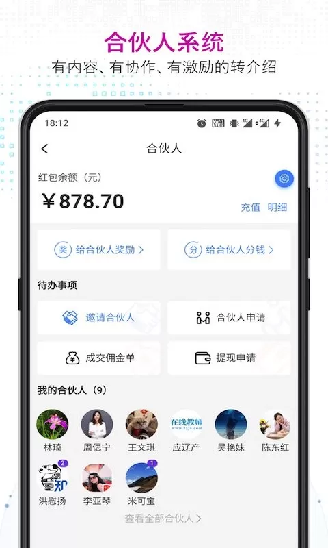 知多宝官网版app图1