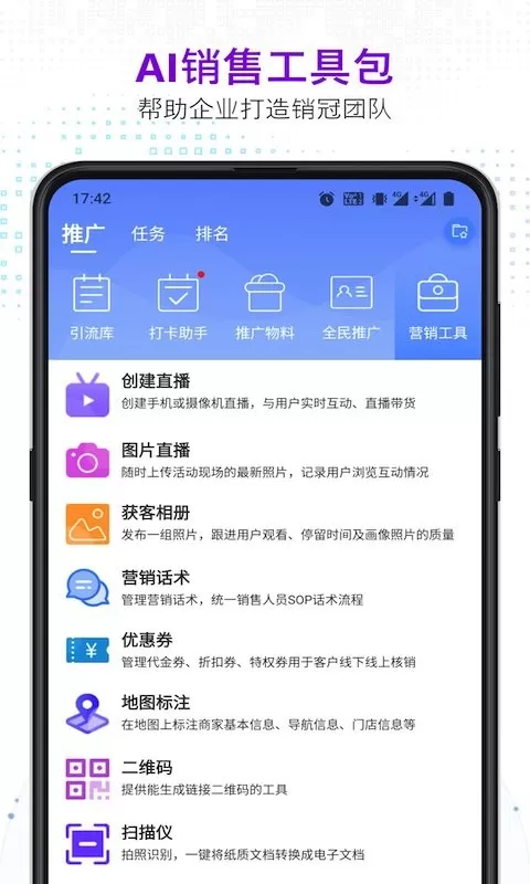 知多宝官网版app图2