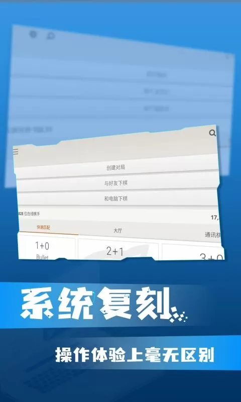 win10模拟器下载正版图1