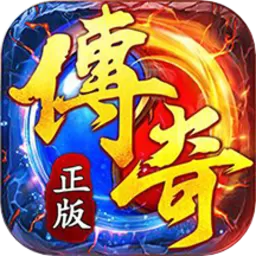 烈火皇城安卓版app