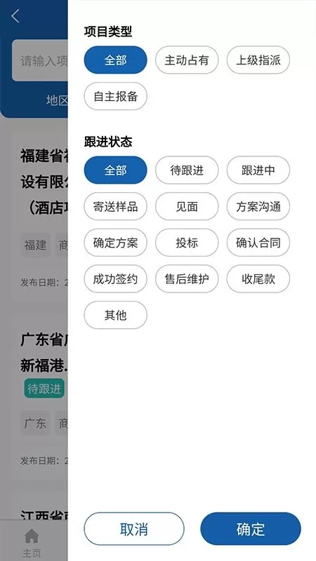 中策大数据下载安装免费图4