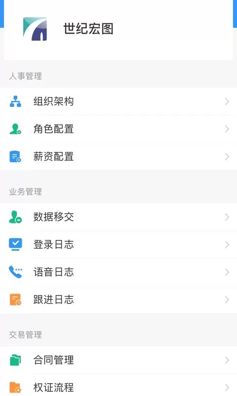 宏图在线官网版app图2