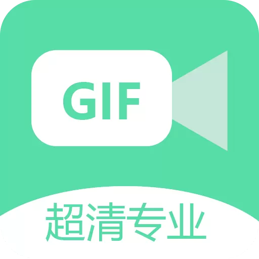 gif录屏下载官网版