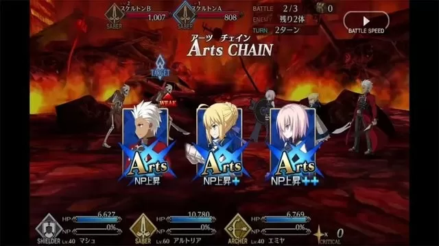 fatego官方正版图3