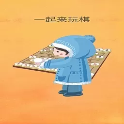 舟迹象棋下载官方版