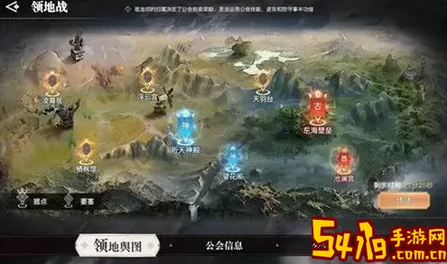 《神魔大陆》手游领地之战玩法分享