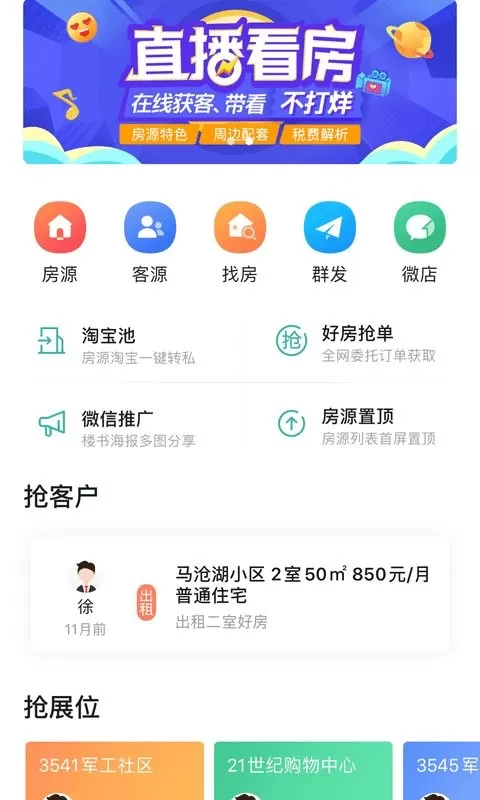 宏图在线官网版app图4