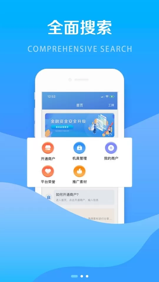 钱创客手机版下载图2