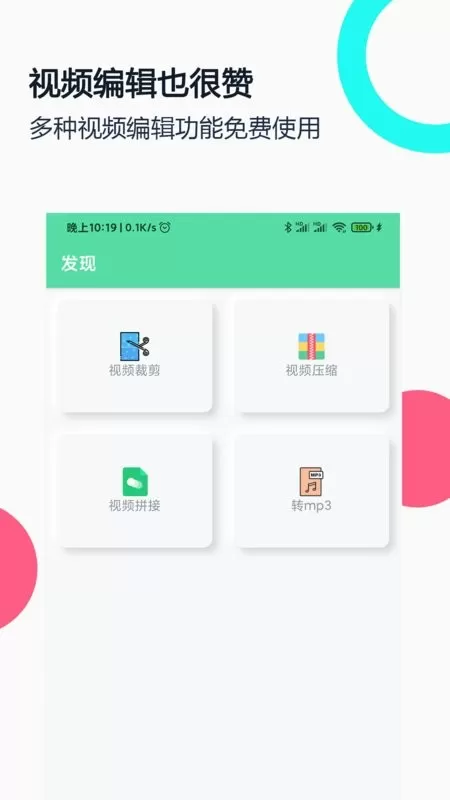 gif录屏下载官网版图1