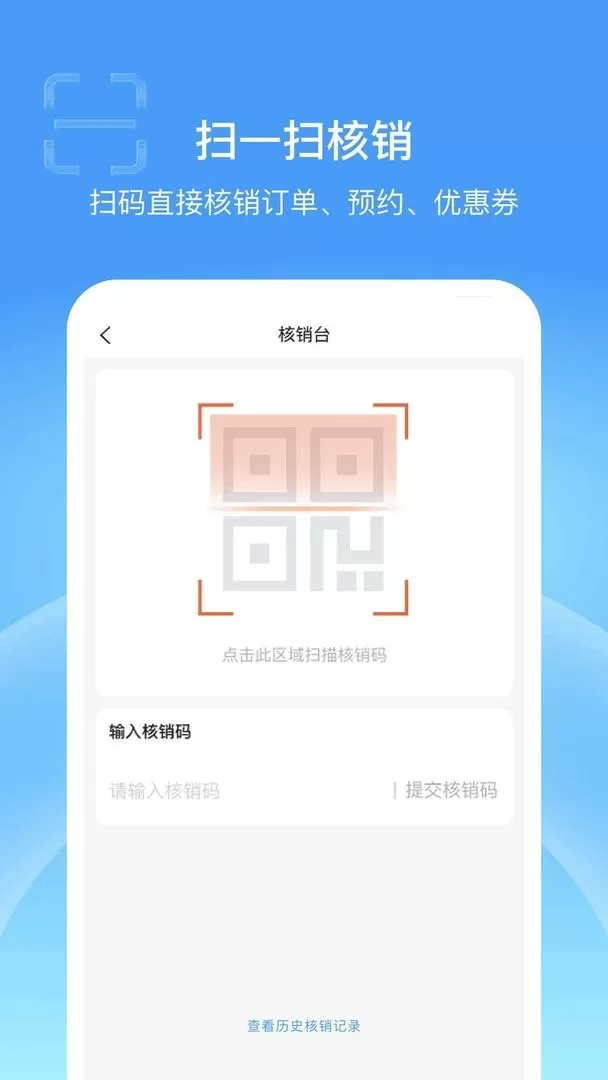 蓝云店最新版图1