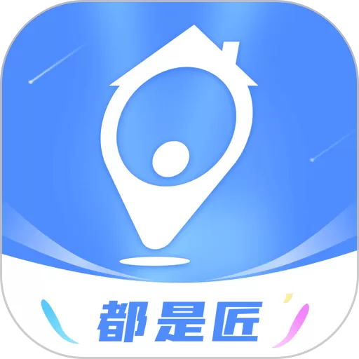 都是匠下载app