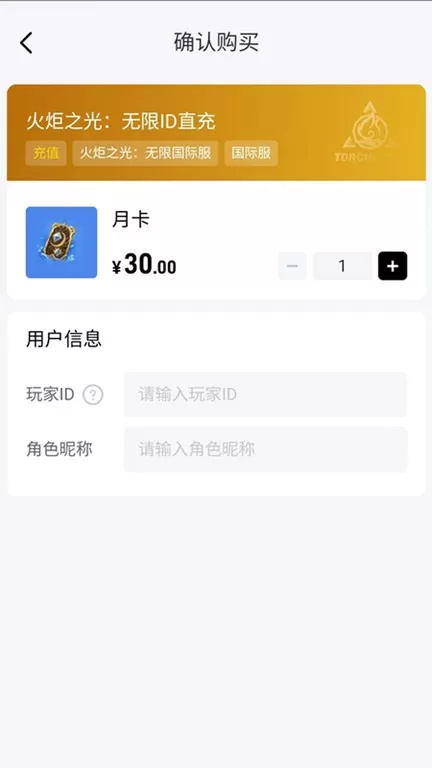 闪氪下载官方版图2