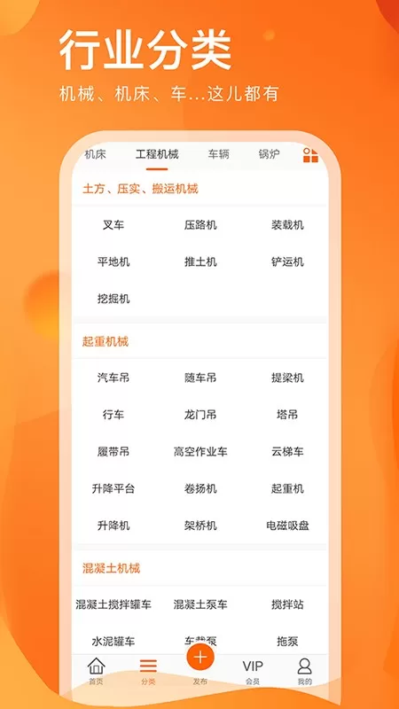 处理网下载官方正版图3