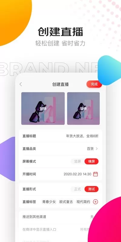 京东视频手机版图5