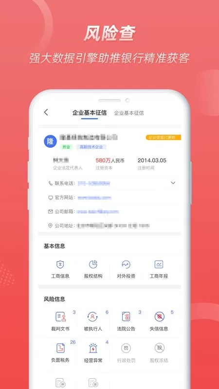 众微汇官网版app图3