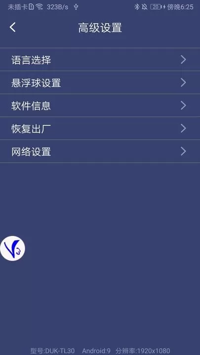 ShootingPlusV3官网版手游图4