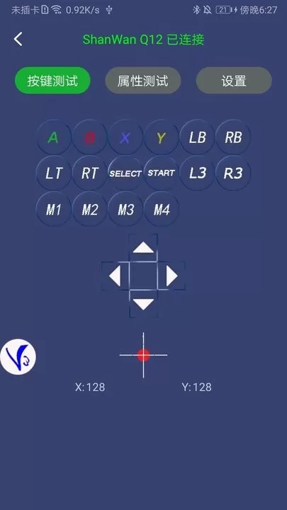 ShootingPlusV3官网版手游图2