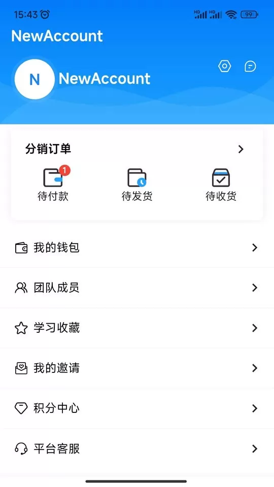 A猫营销端官网版app图3