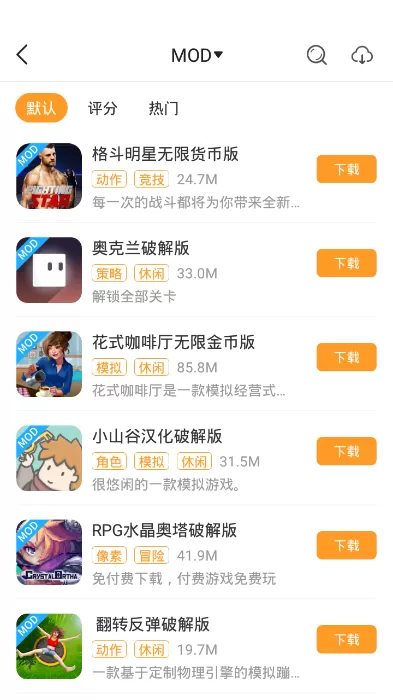 乐乐安装官方下载图2