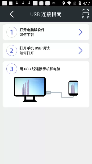 TC Games官服版下载图2