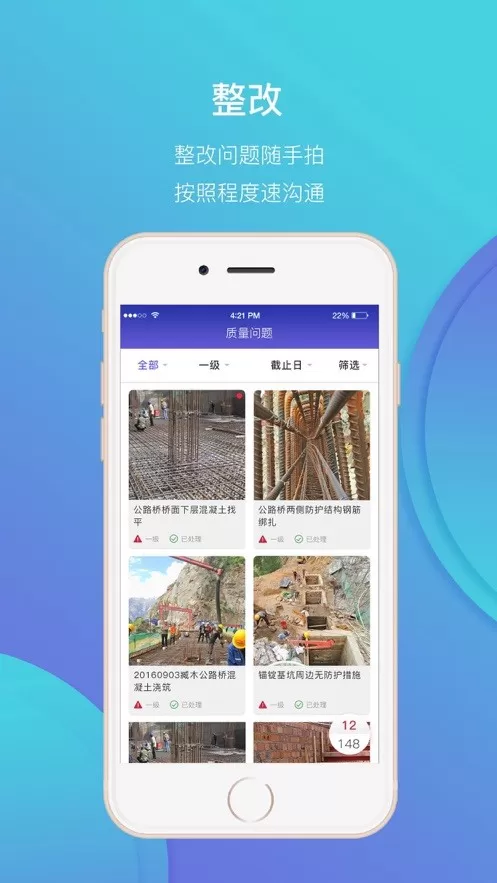 鲁班工场下载新版图3